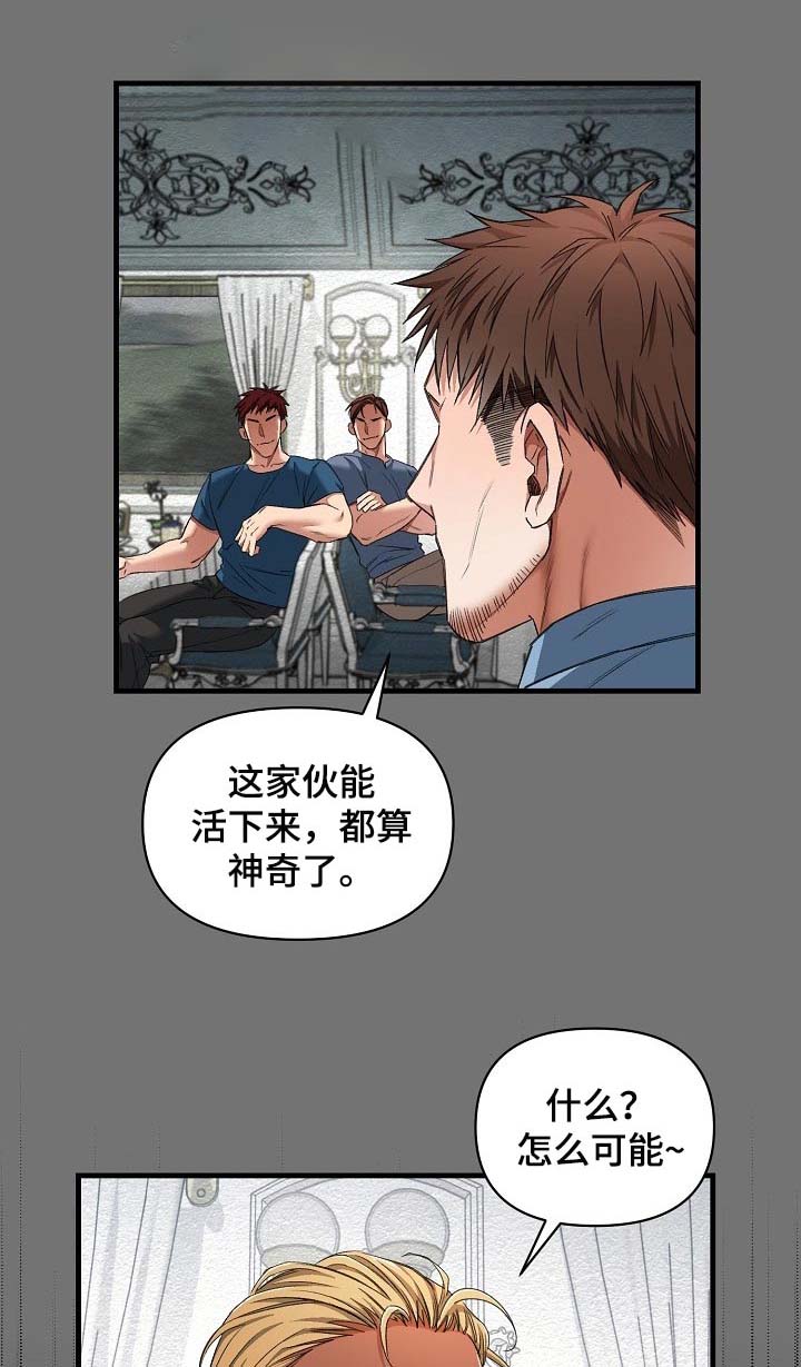 第23话2