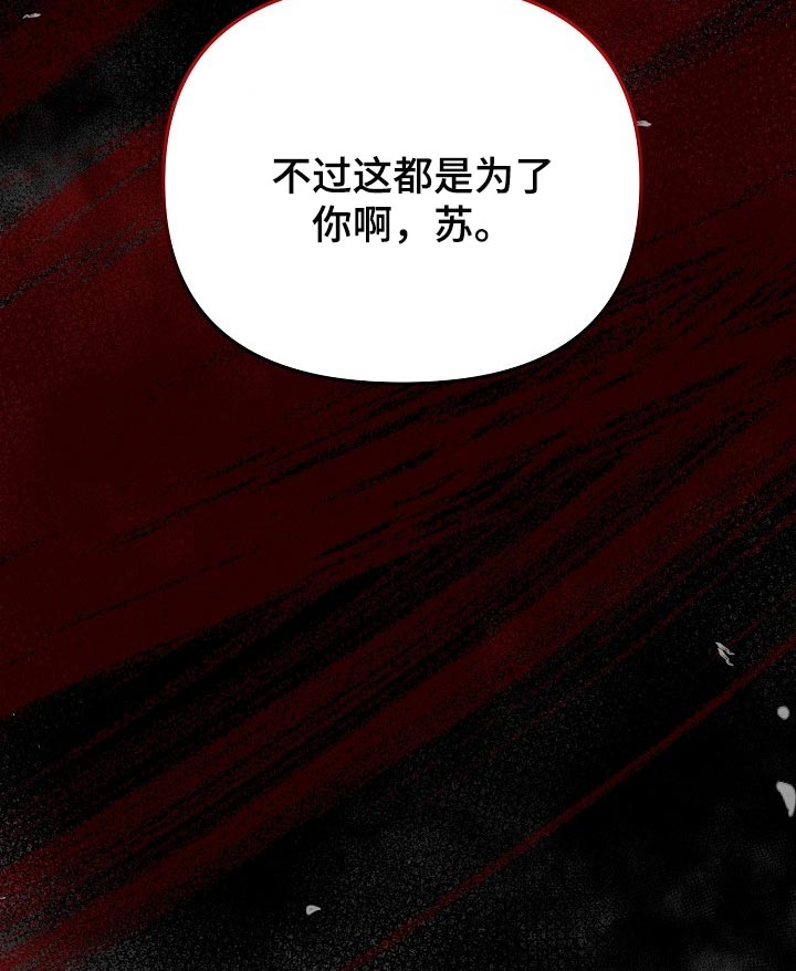 第23话22