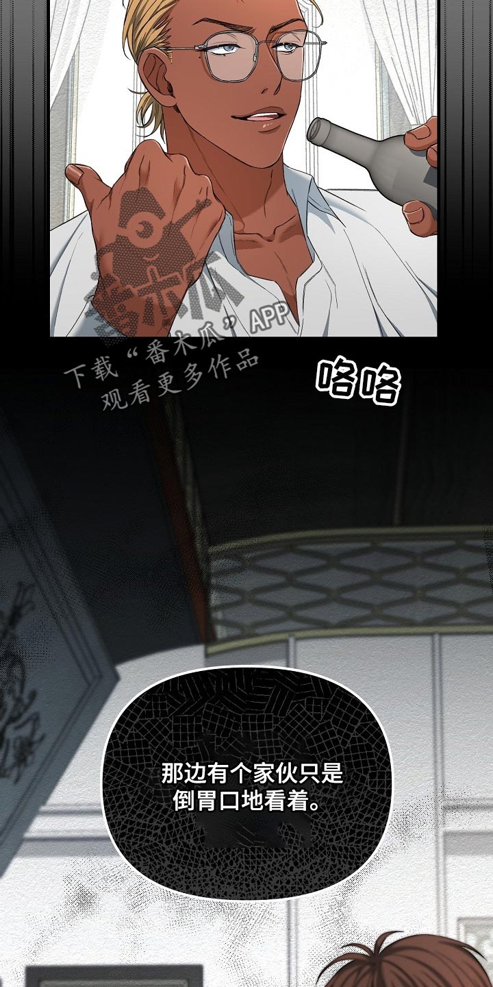 第23话3