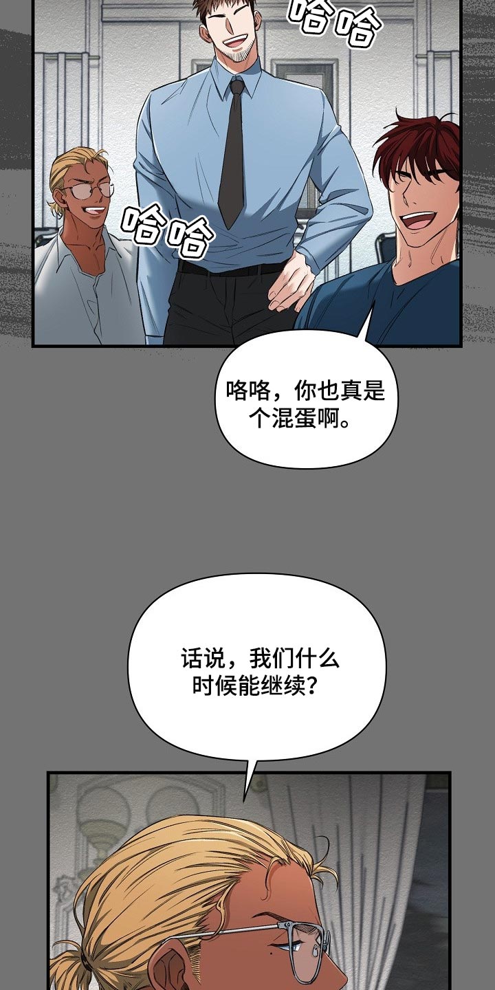 第23话8