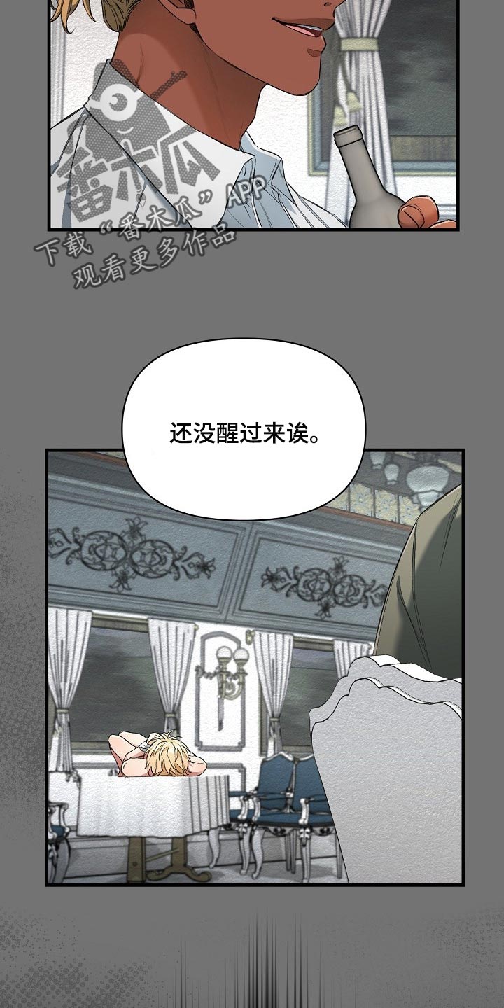 第23话9