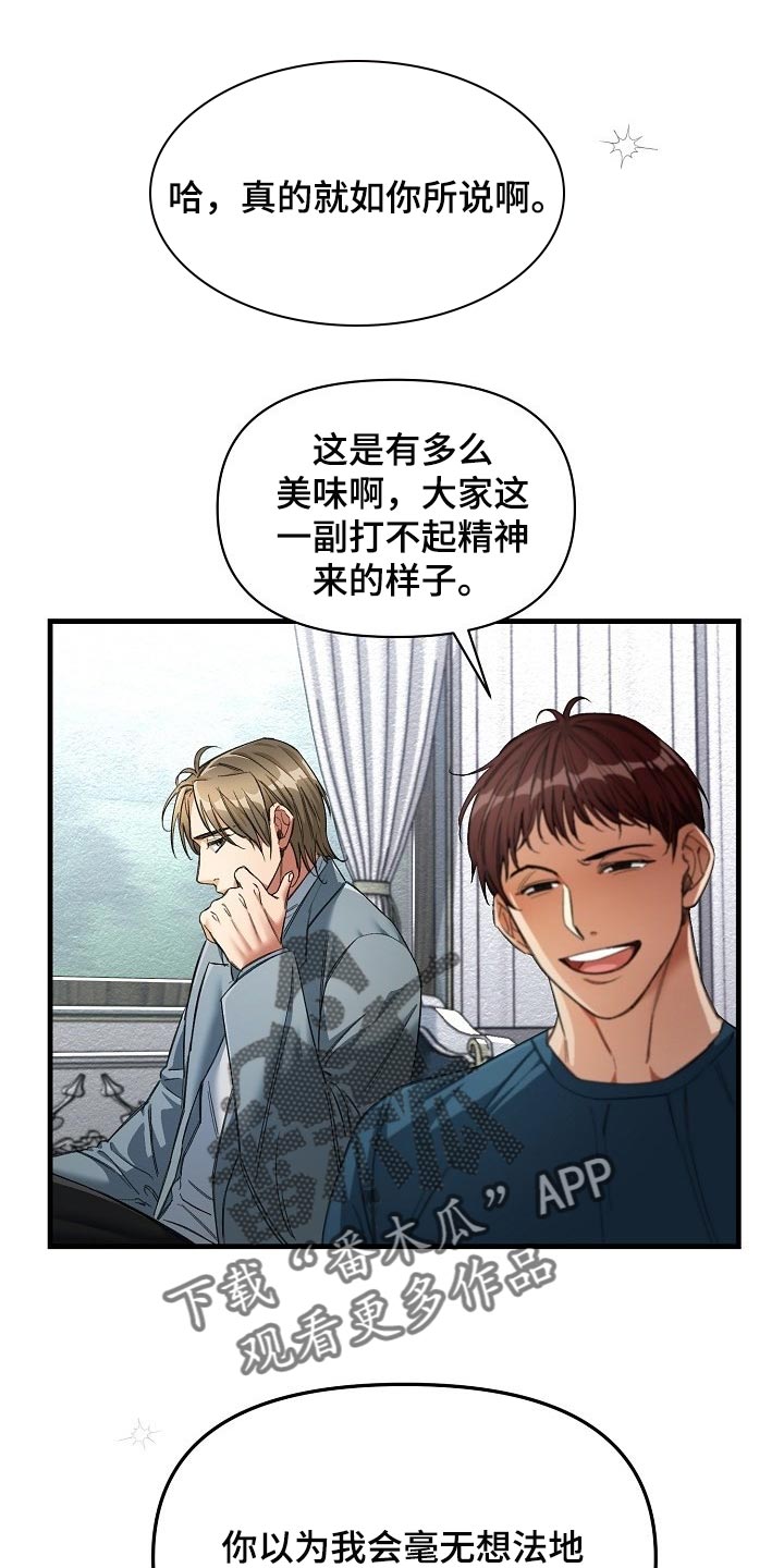 第22话0