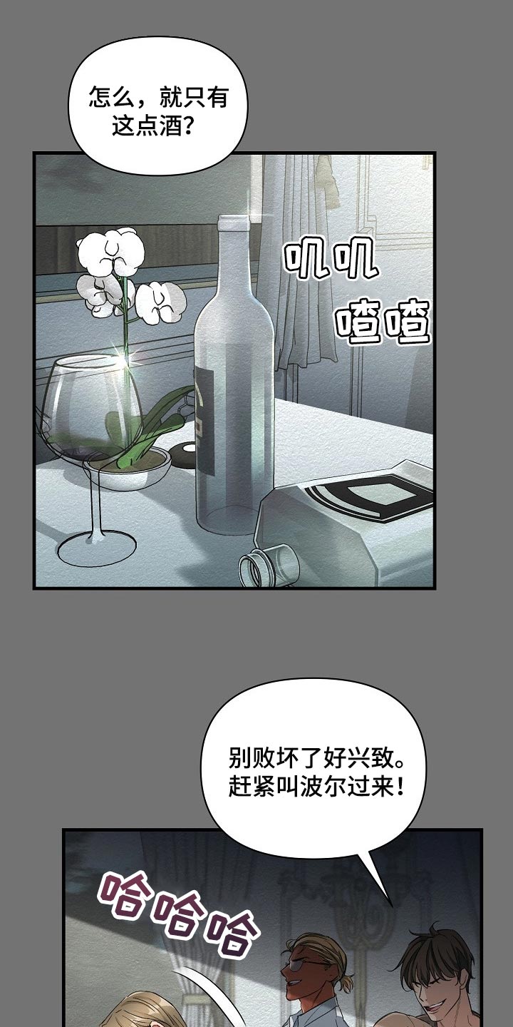 第22话14