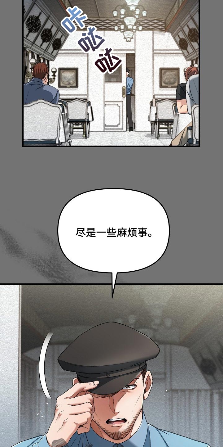 第22话16