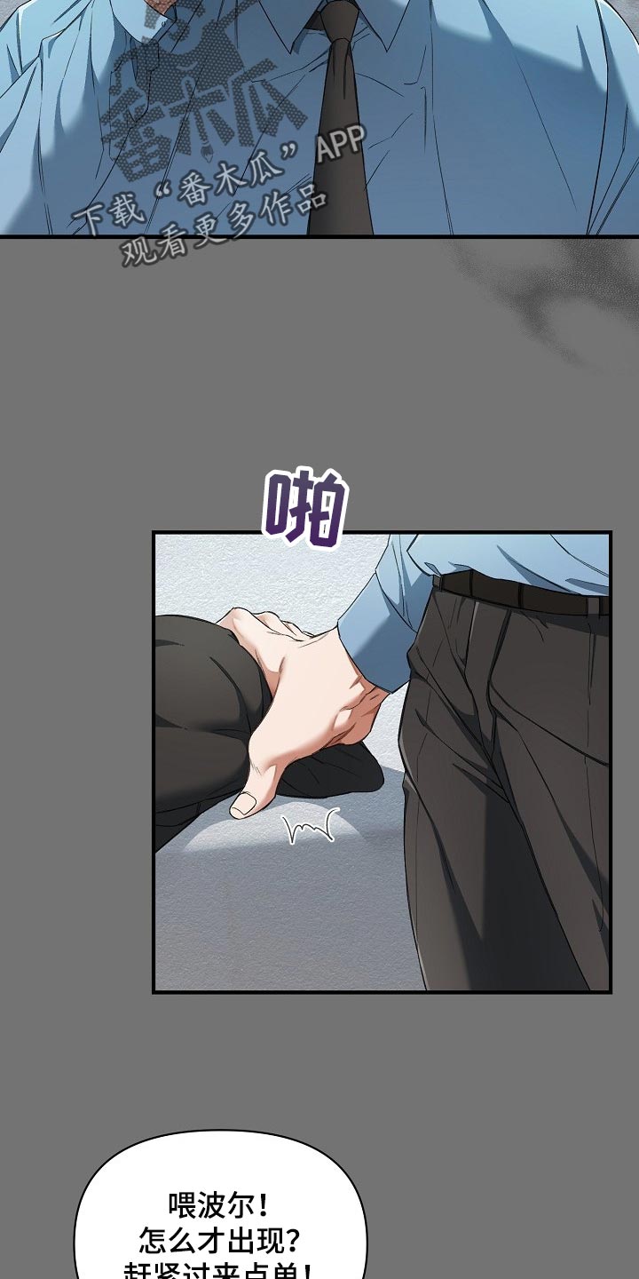 第22话17