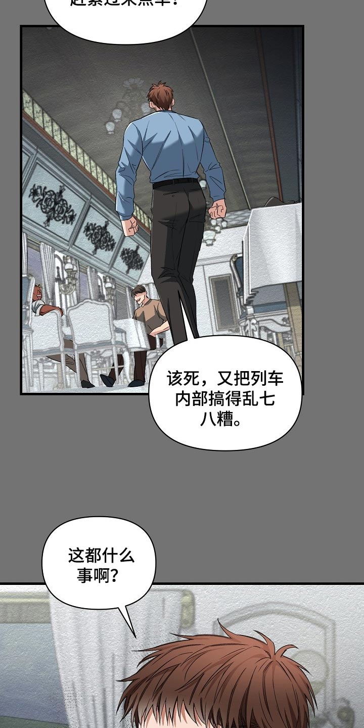第22话18
