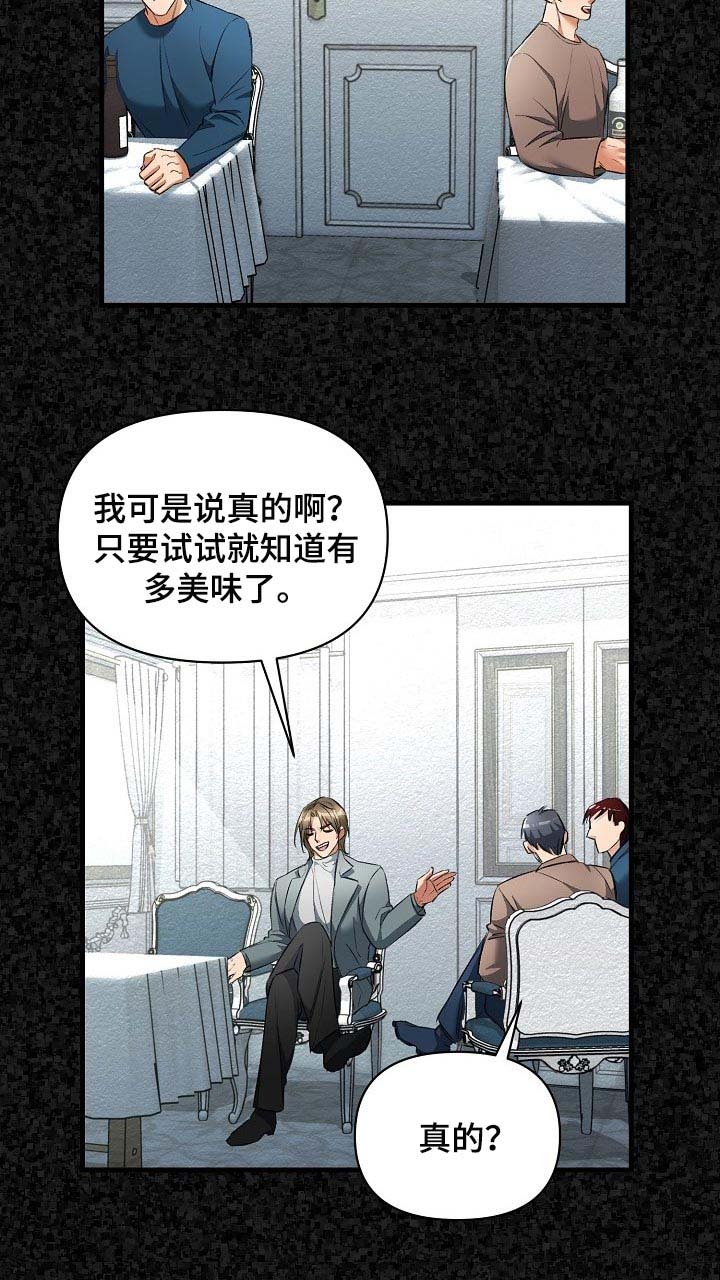 第22话2