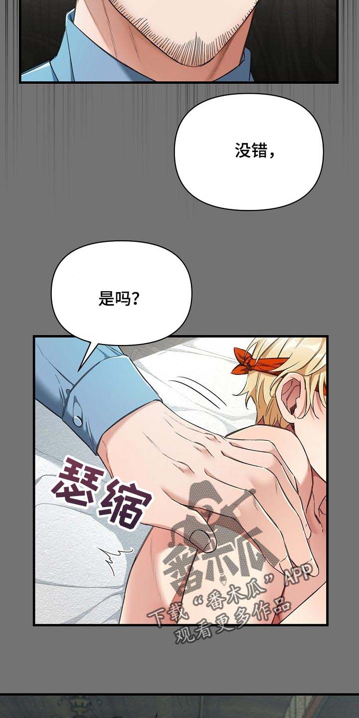 第22话21