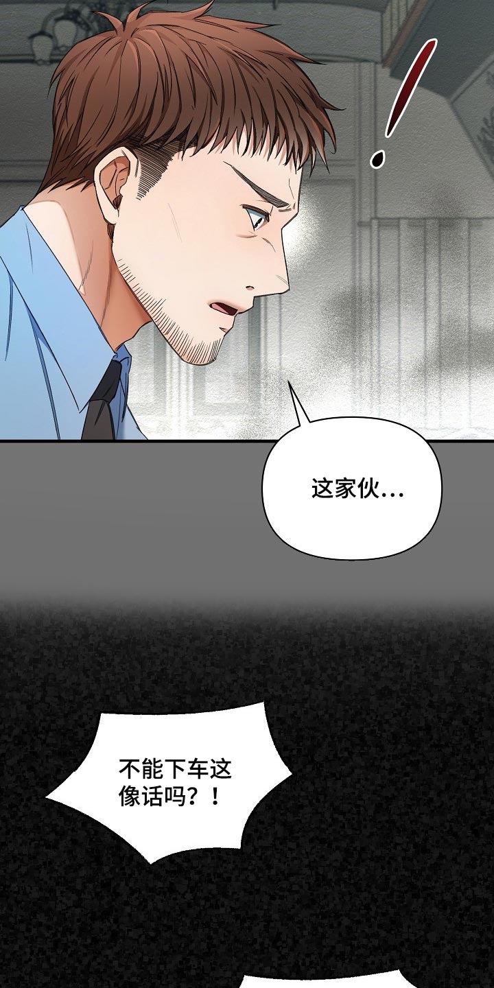 第22话22