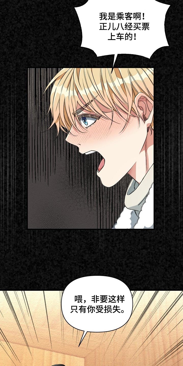 第22话23