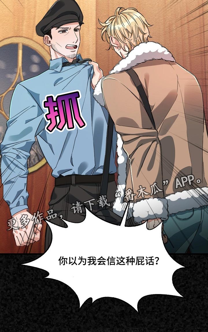 第22话24