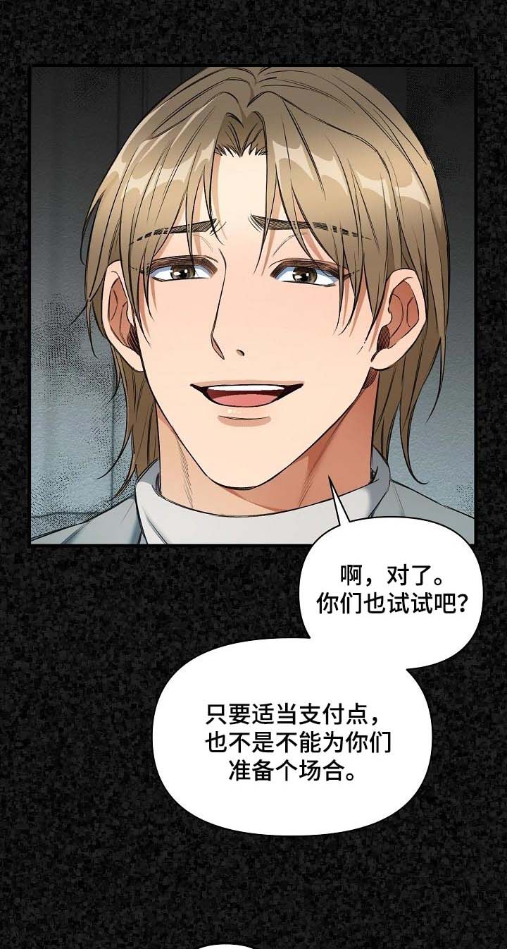 第22话3