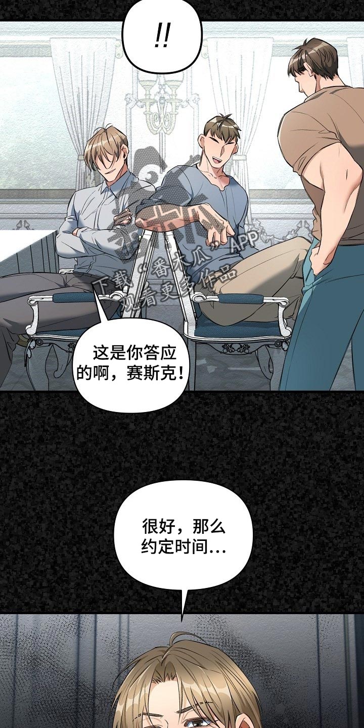 第22话4