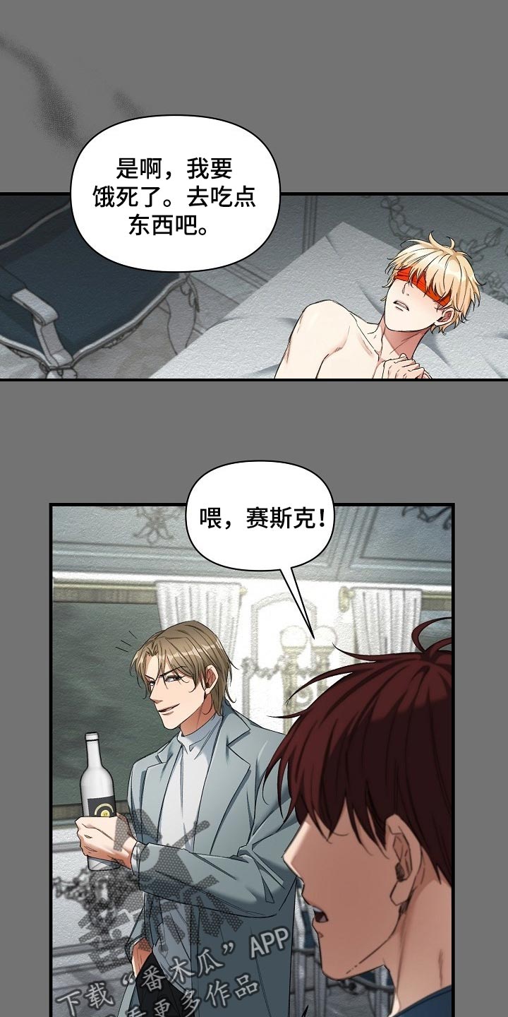 第22话7