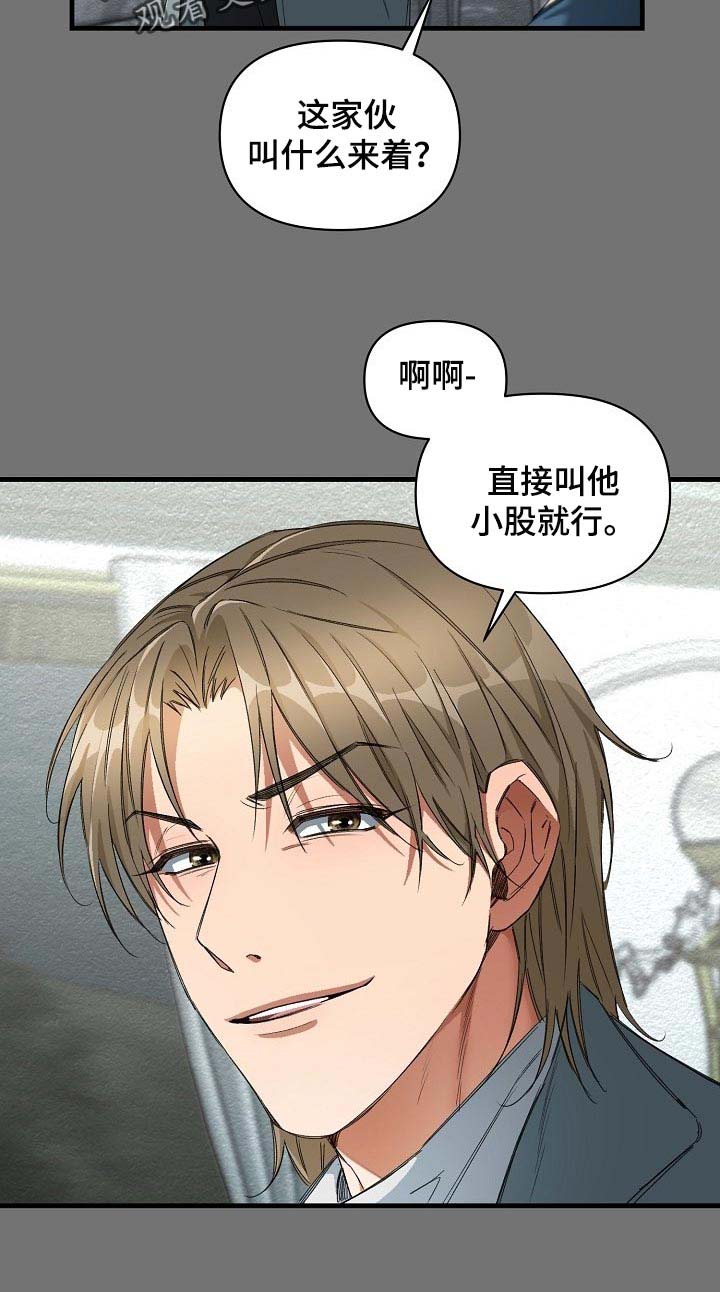 第22话8