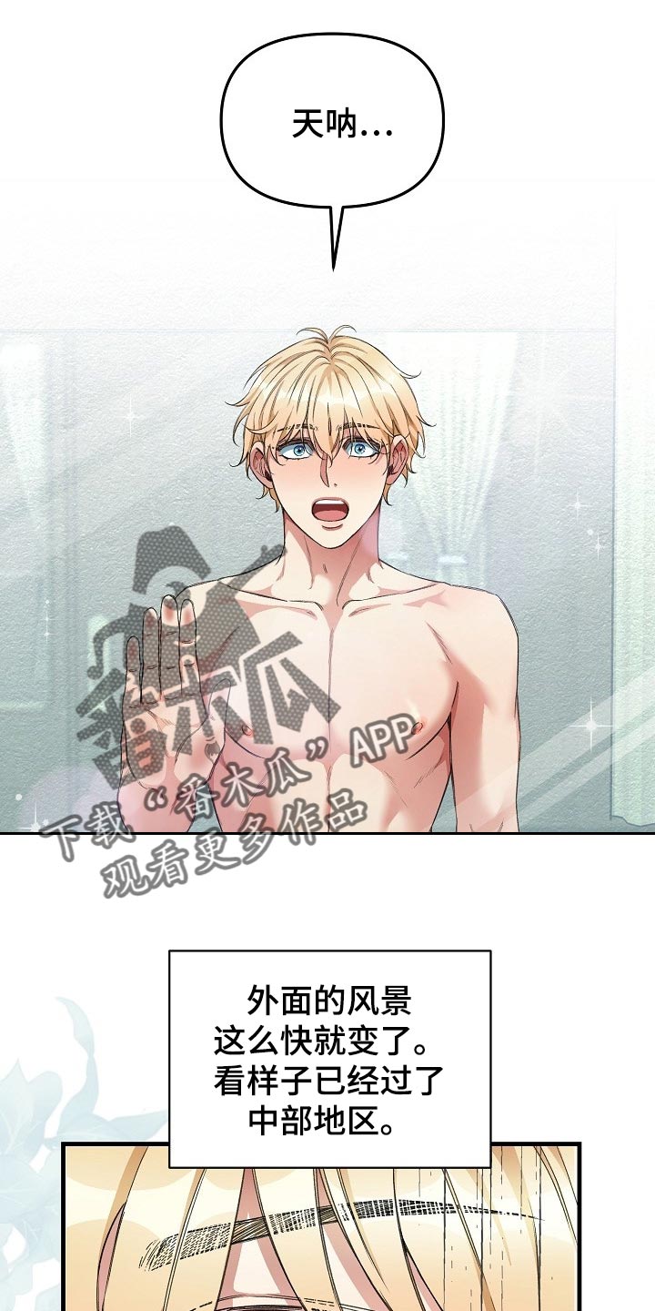 第21话1