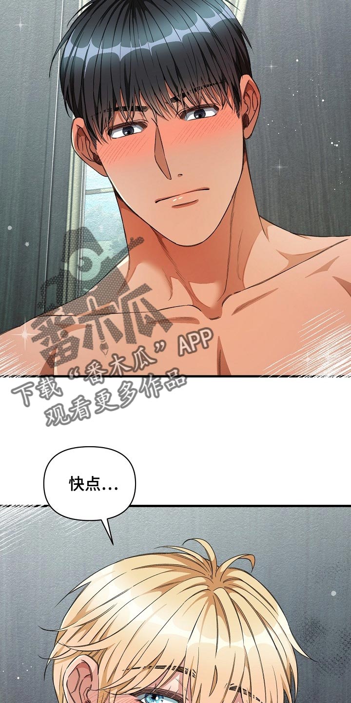 第21话10