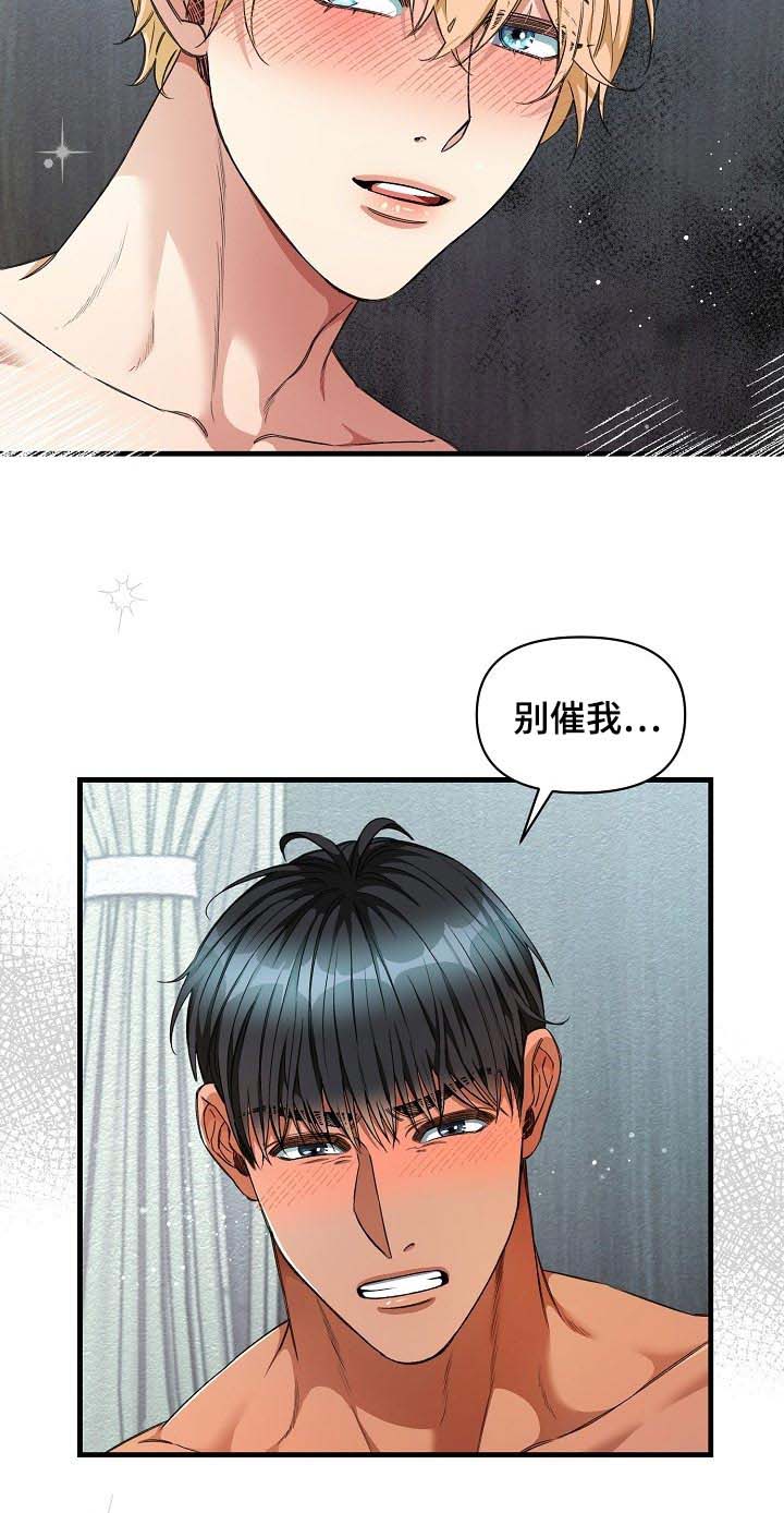 第21话11