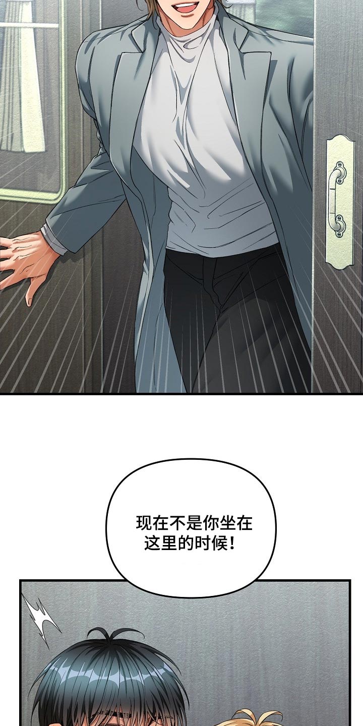 第21话13