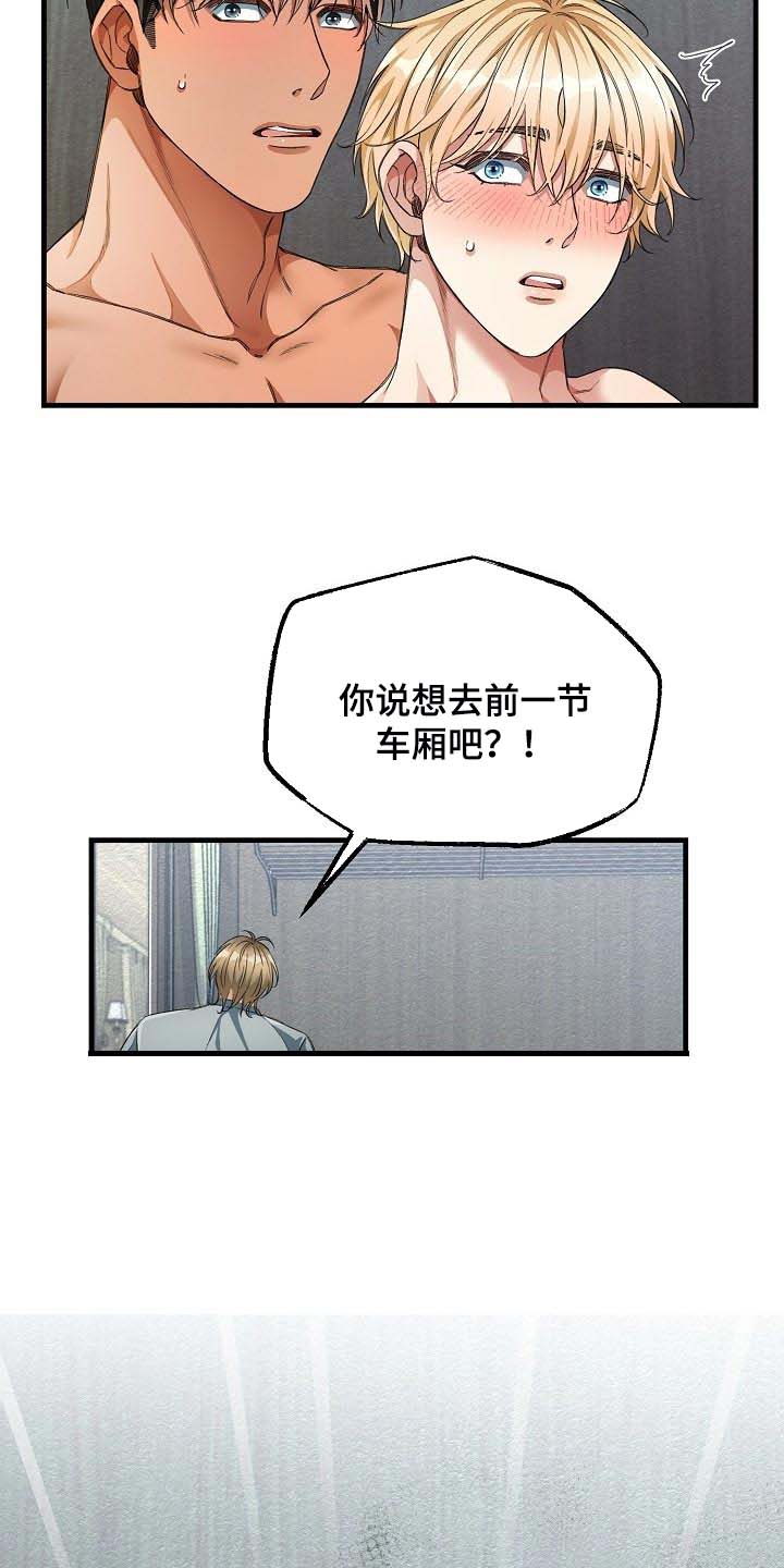 第21话14