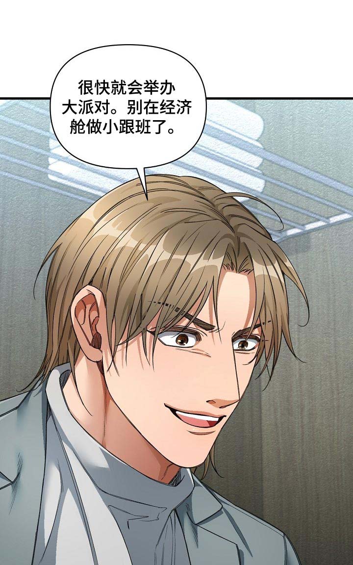 第21话16