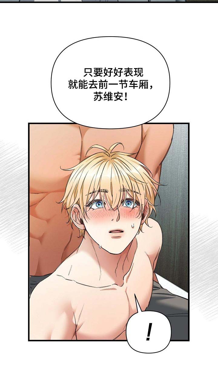 第21话17