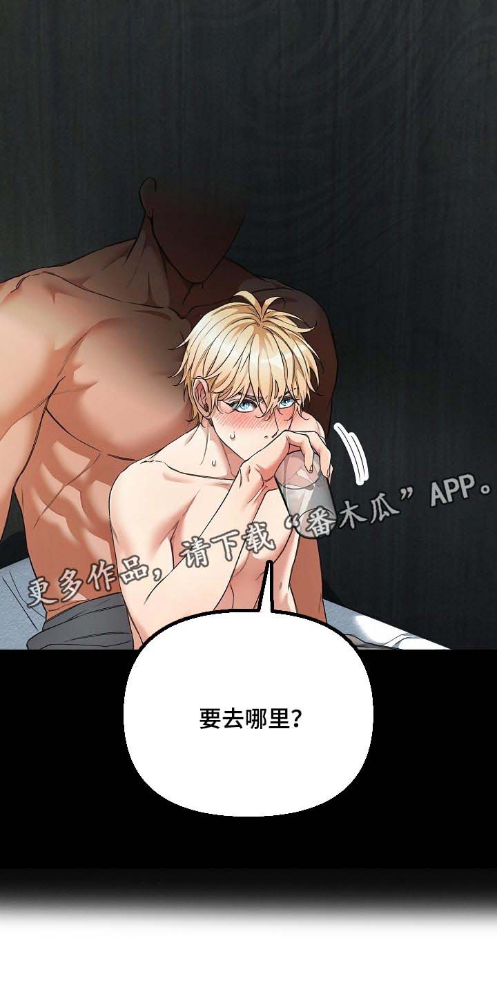 第21话20