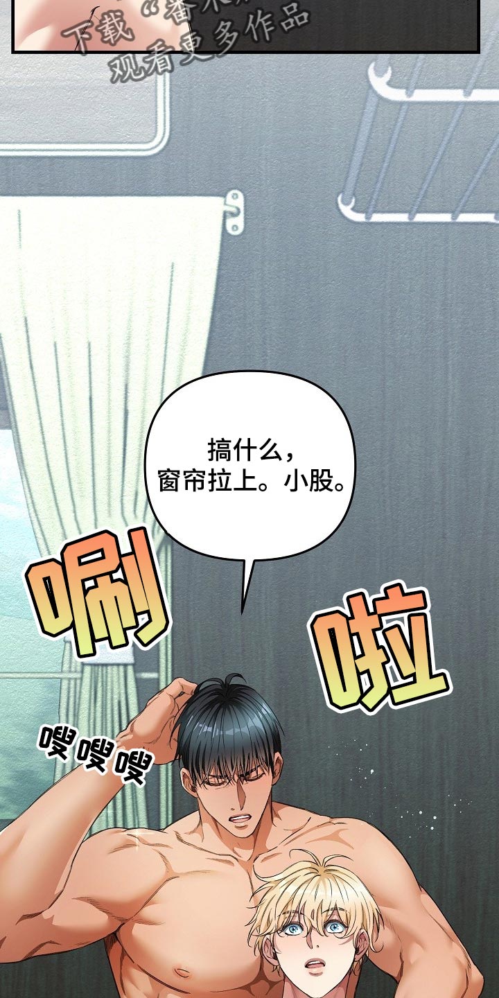 第21话5
