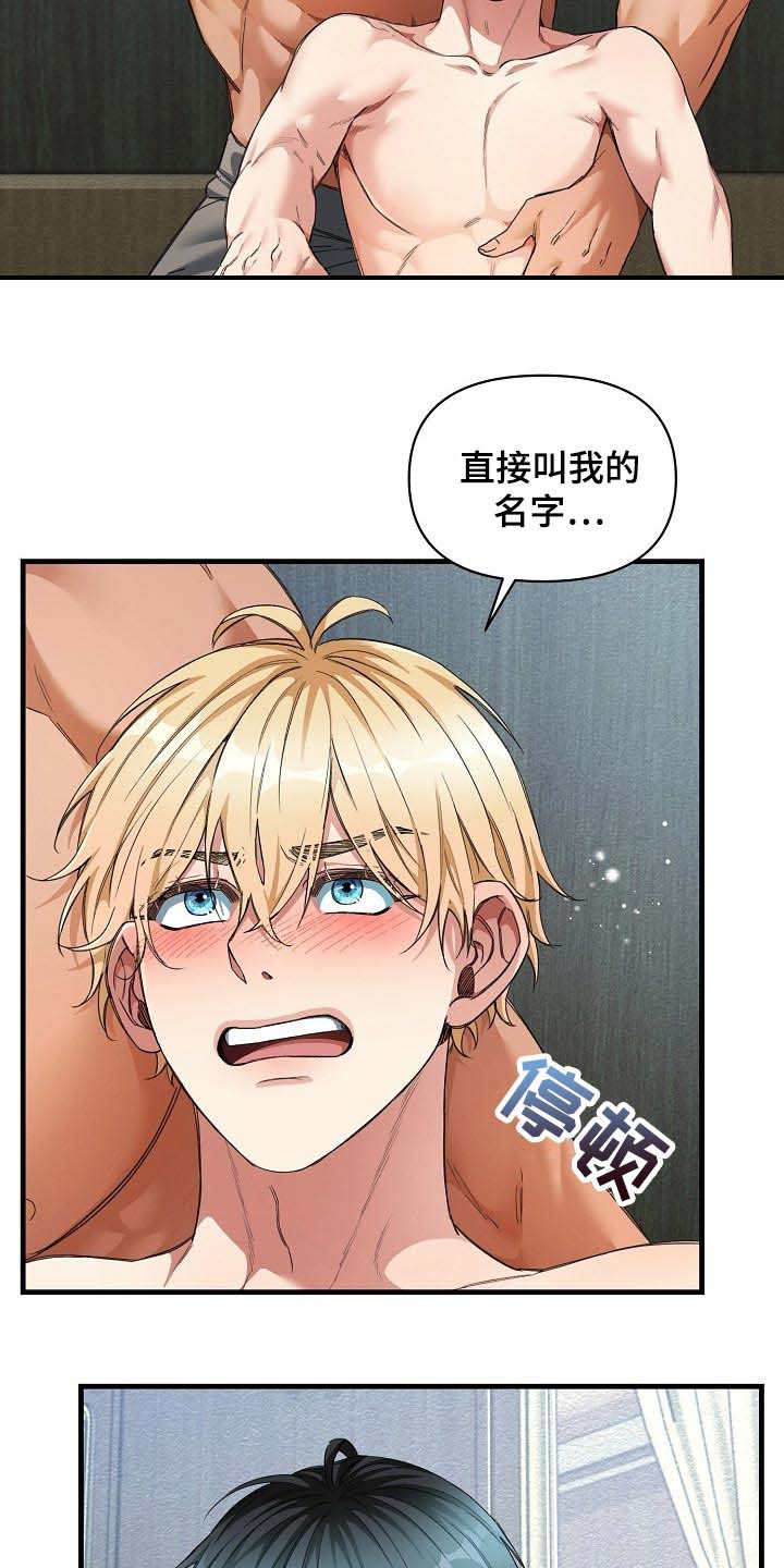第21话6