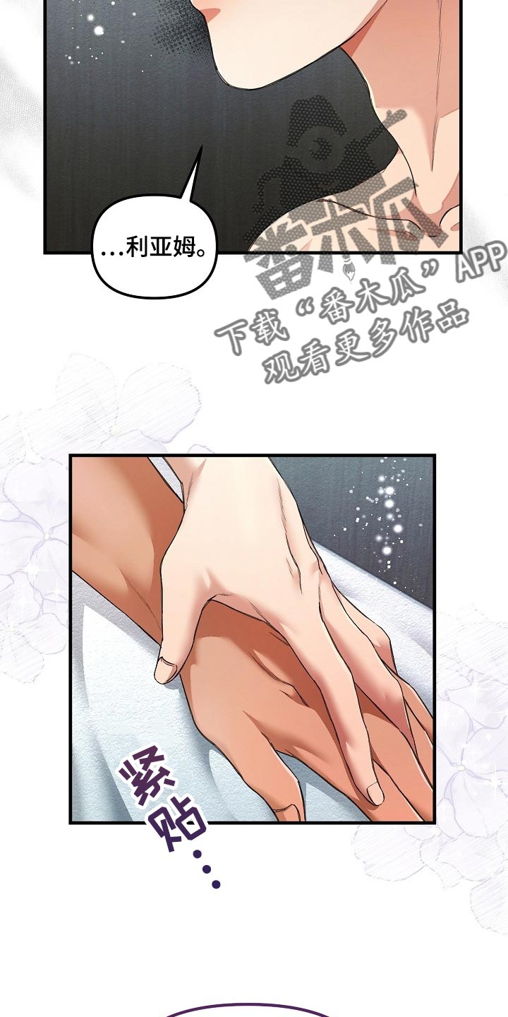 第21话8