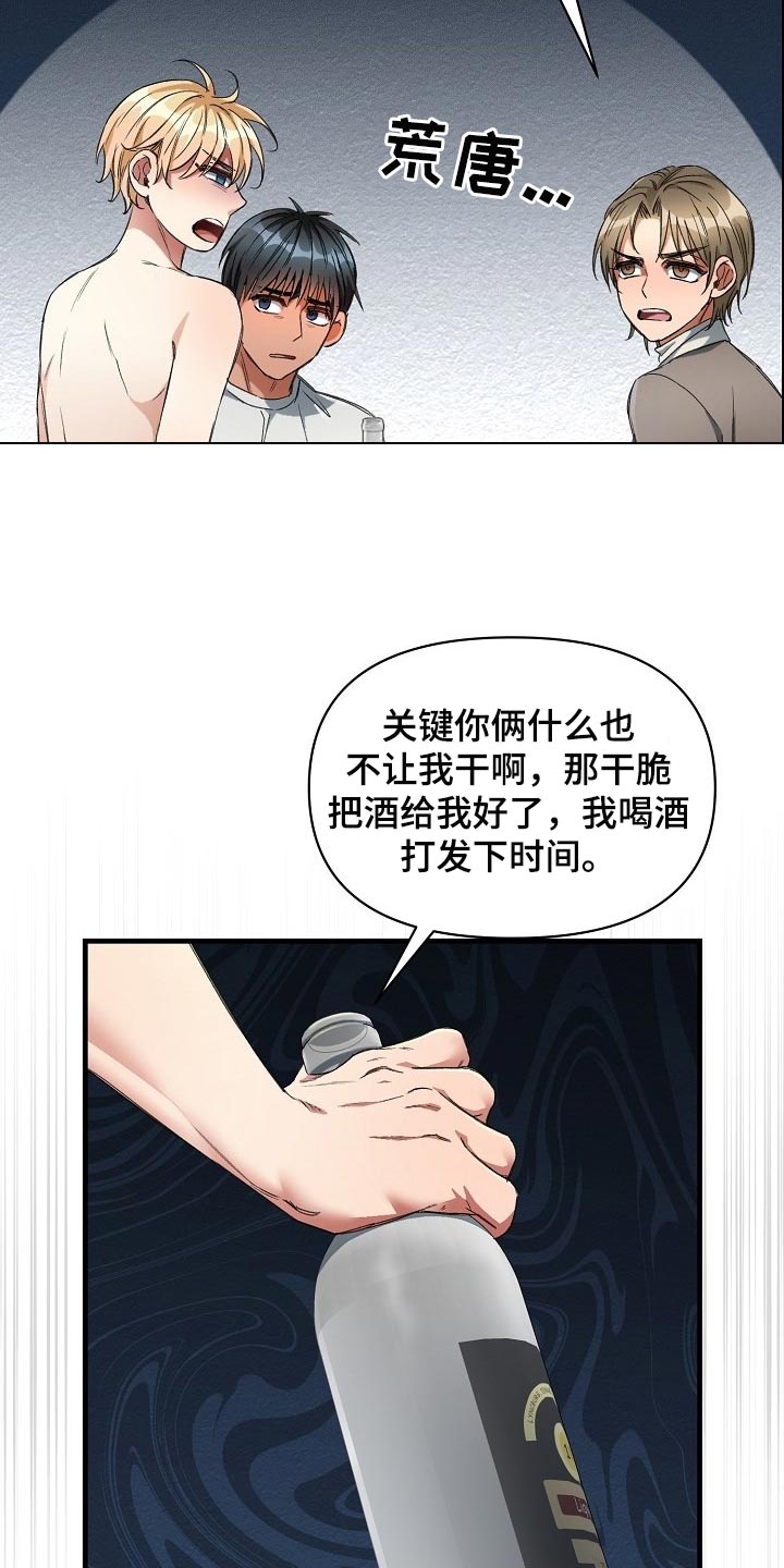 第20话10