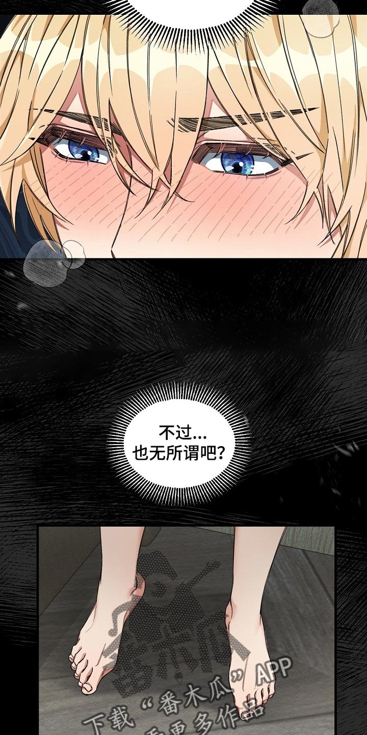 第20话14