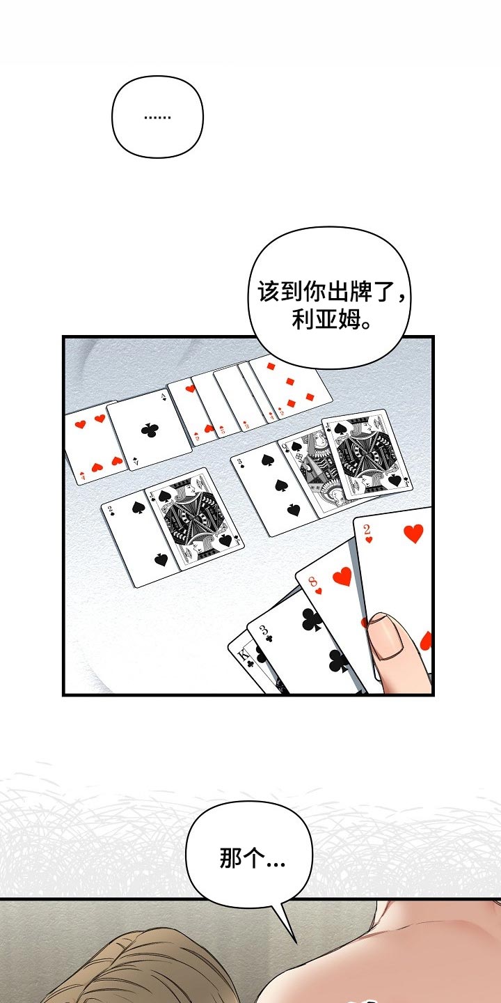 第20话16