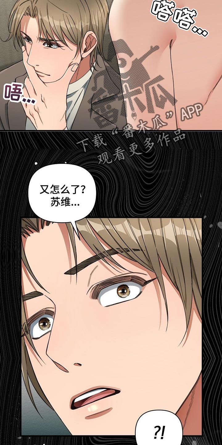 第20话17