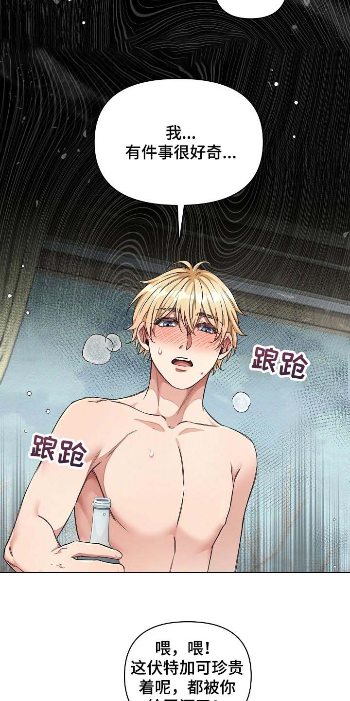第20话18