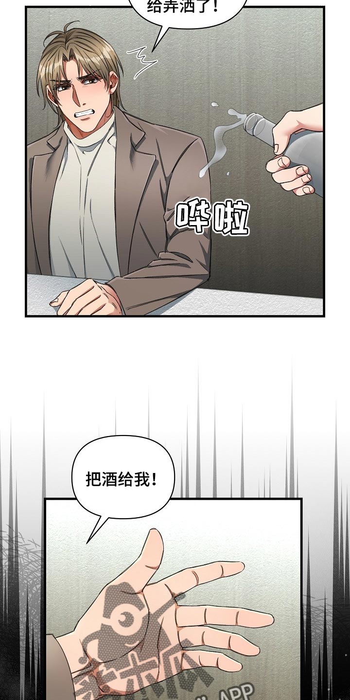 第20话19