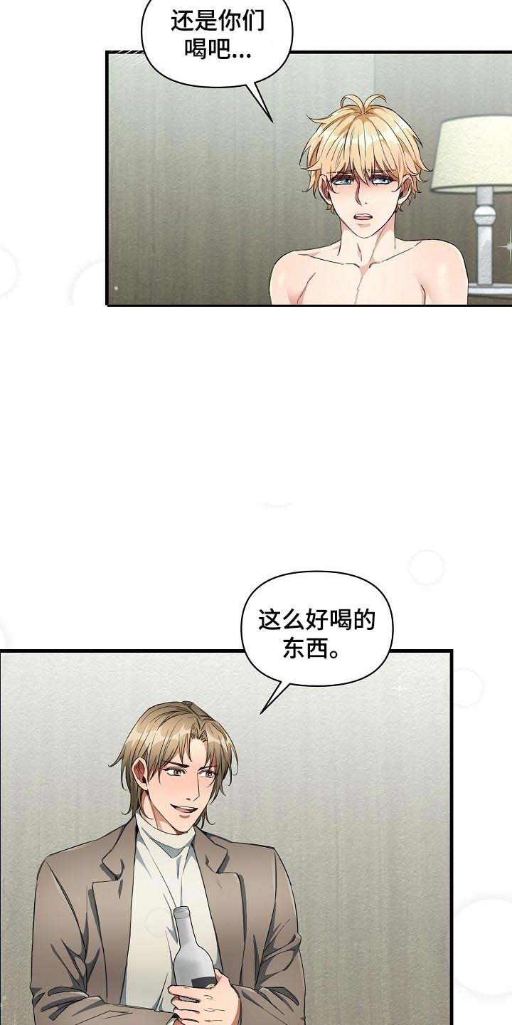 第20话2