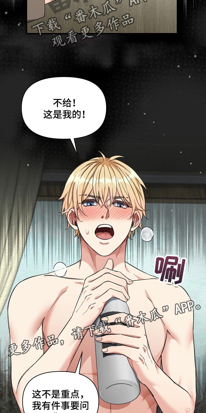 第20话20