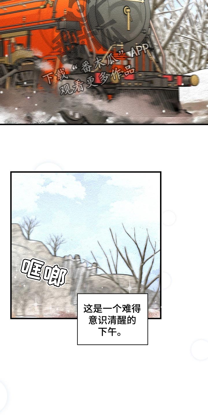 第19话1