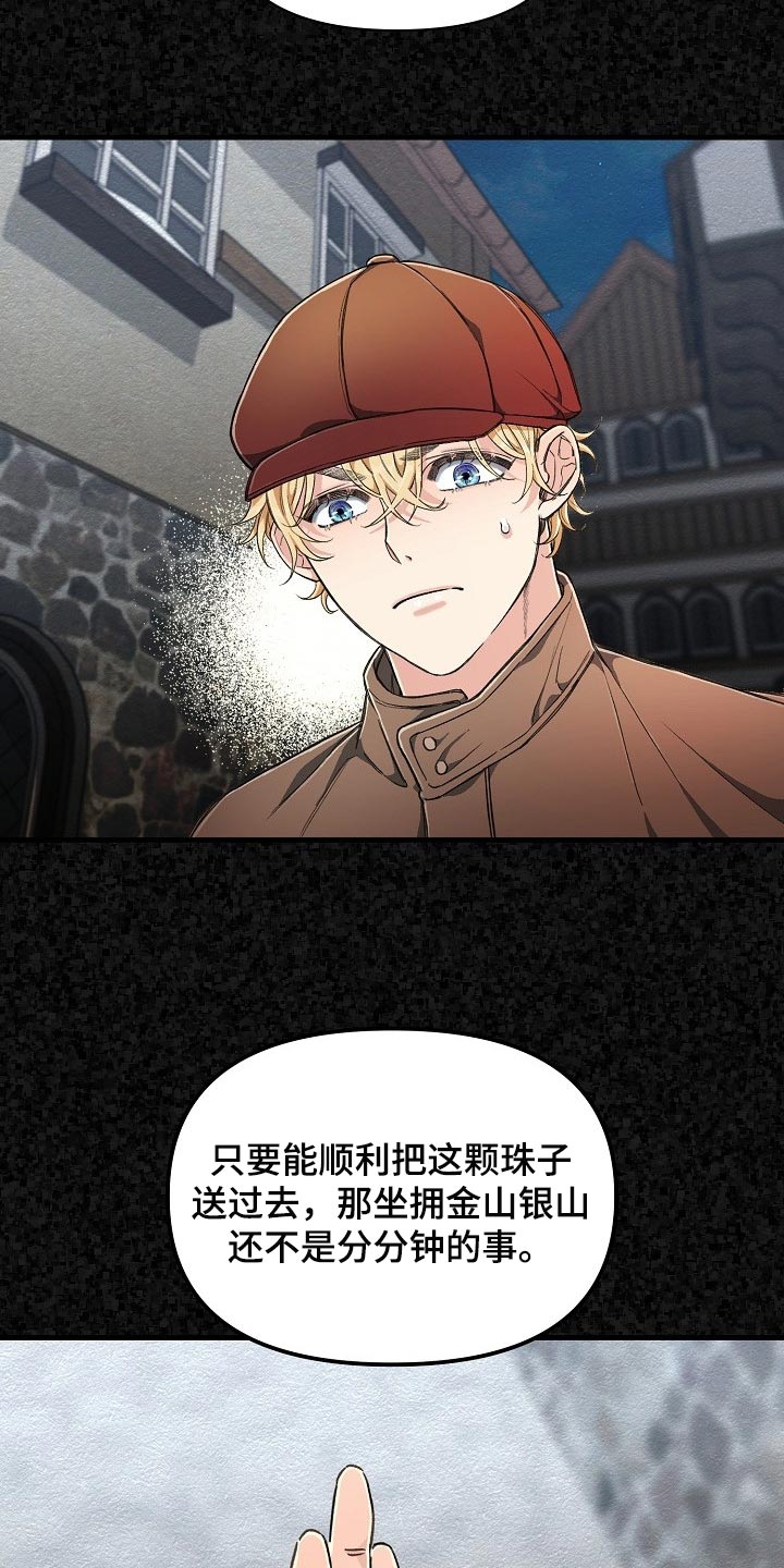 第19话12