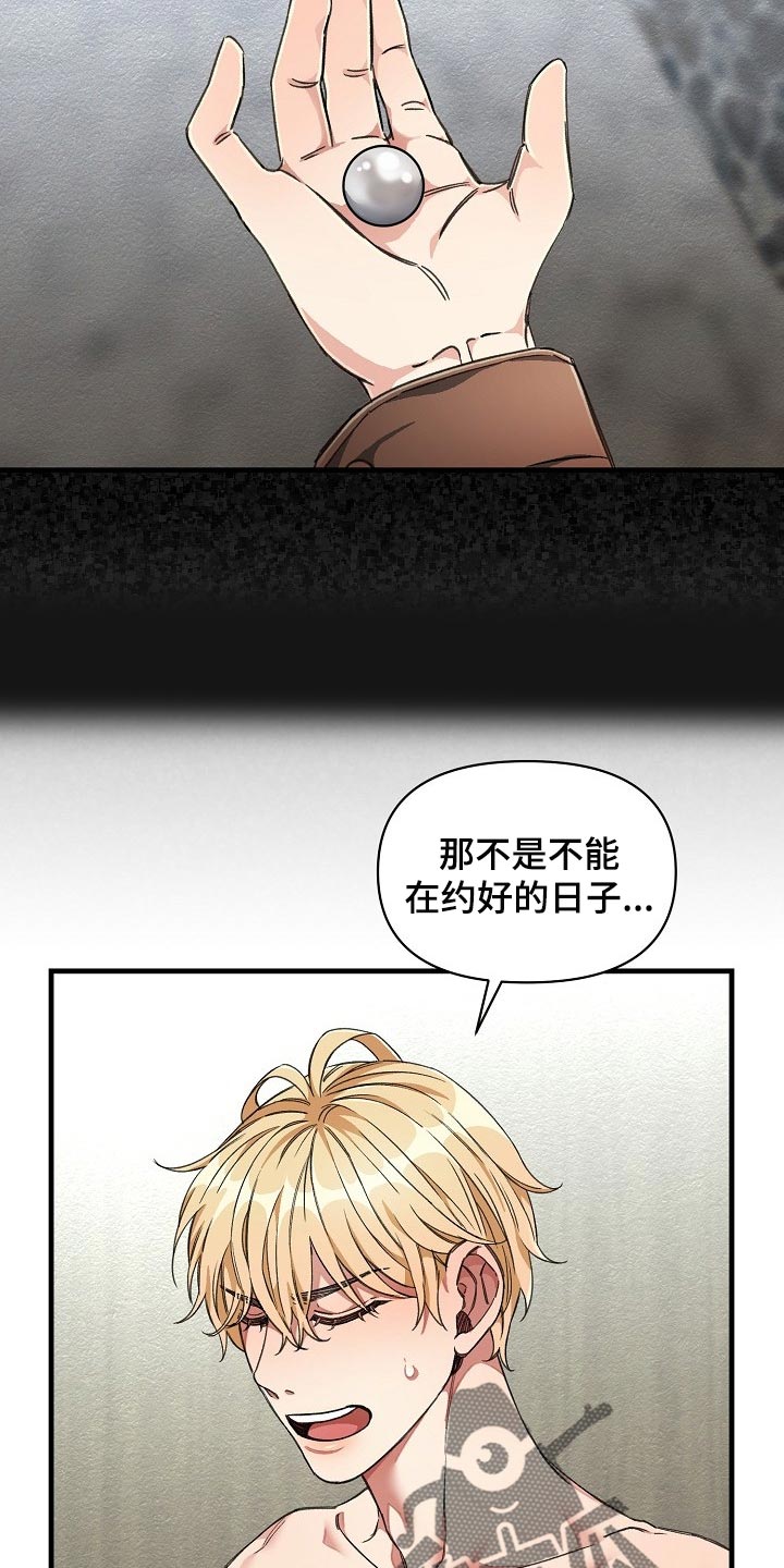 第19话13