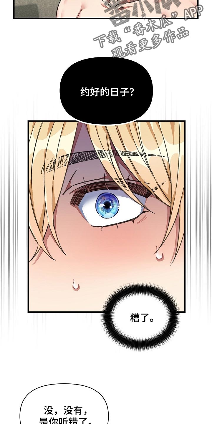 第19话14