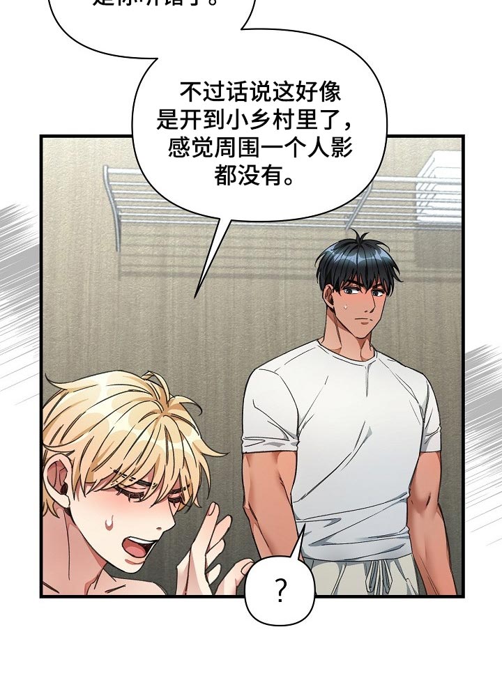 第19话15