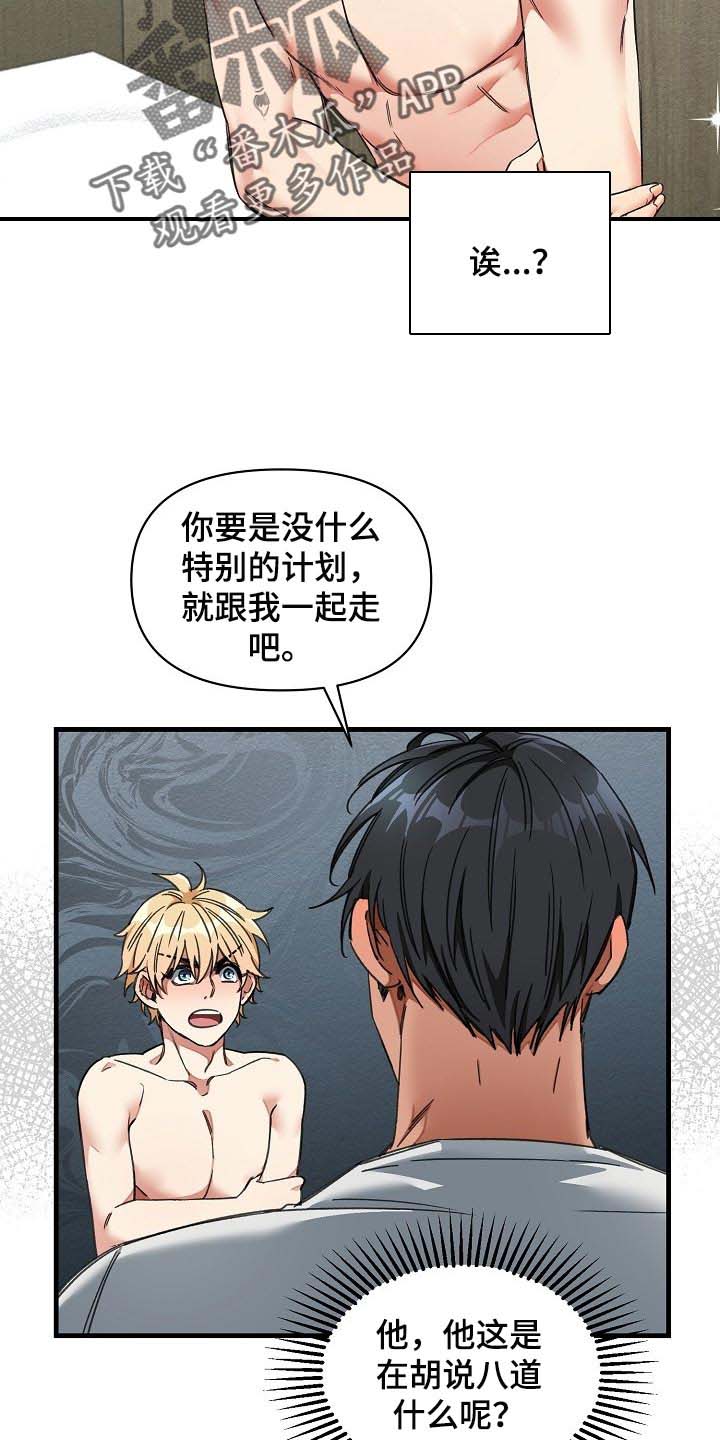 第19话20