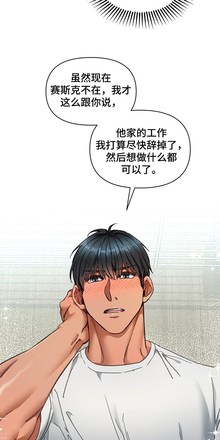 第19话21