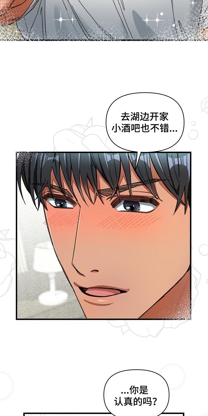 第19话22