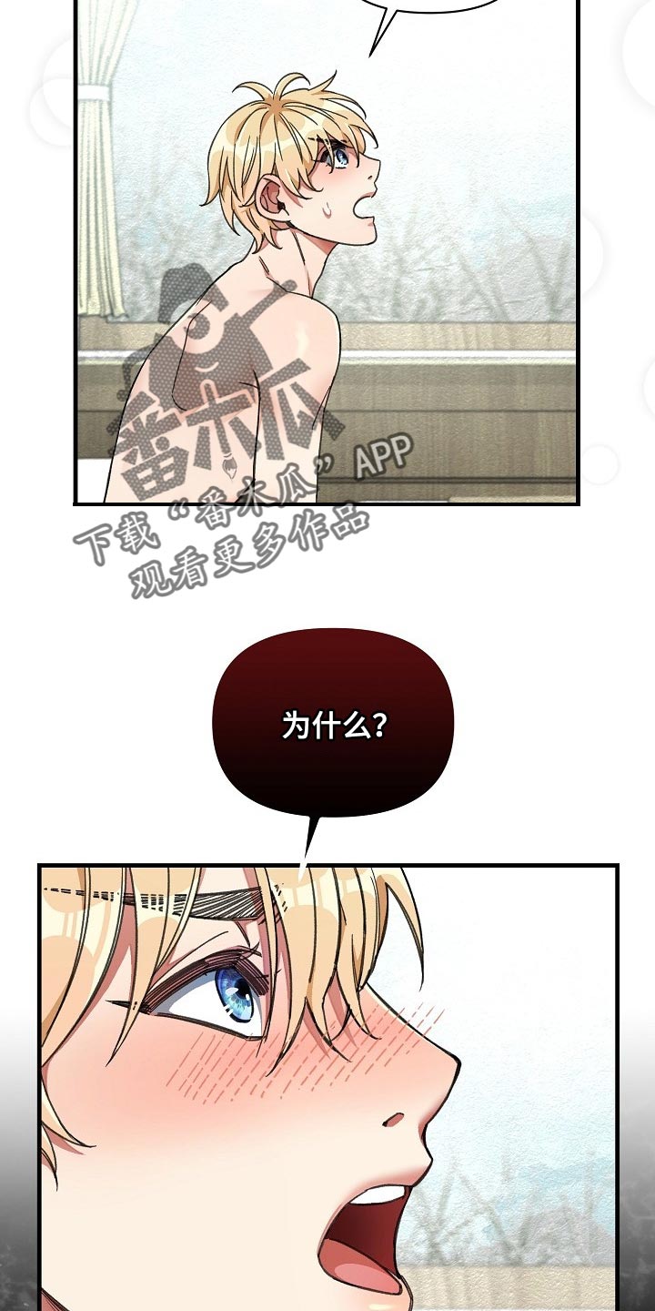 第19话23