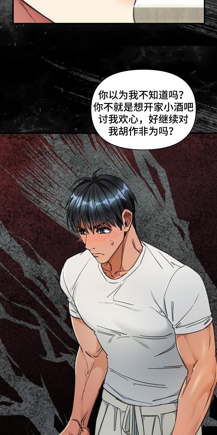 第19话24