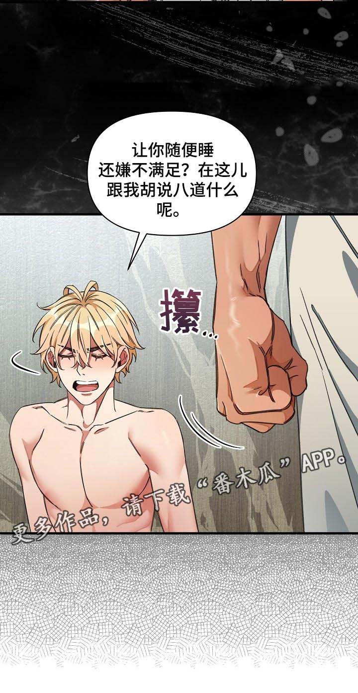 第19话25