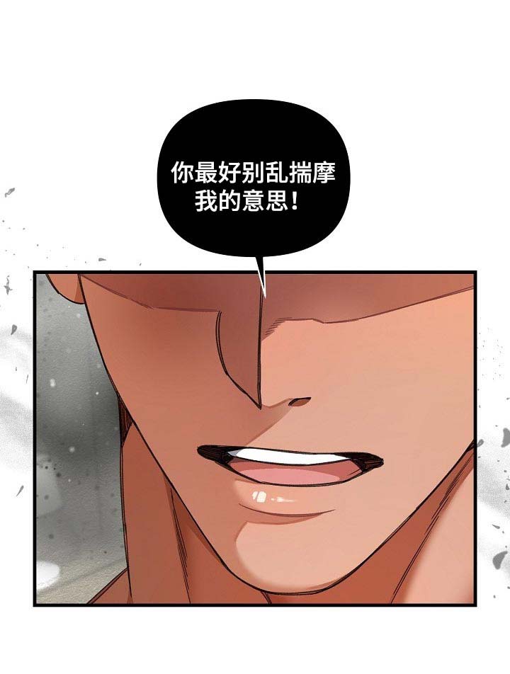第19话26